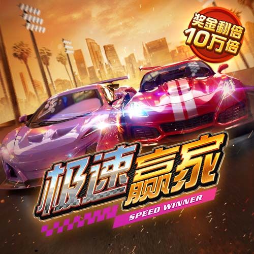罗马诺：切尔西签水晶宫18岁边锋杰西