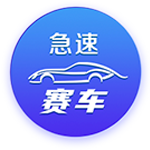 津媒：津门虎上赛季曾1