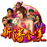 佩杜拉：国米为卢克曼的转会设定期限，不会拖到7月31日之后