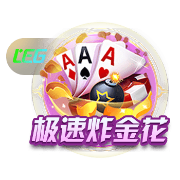 队报：法丙队瓦朗谢纳推出足球小将主题客场球衣