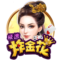 邮报：引援受挫，曼联可能在没有新前锋的情况下开始新赛季